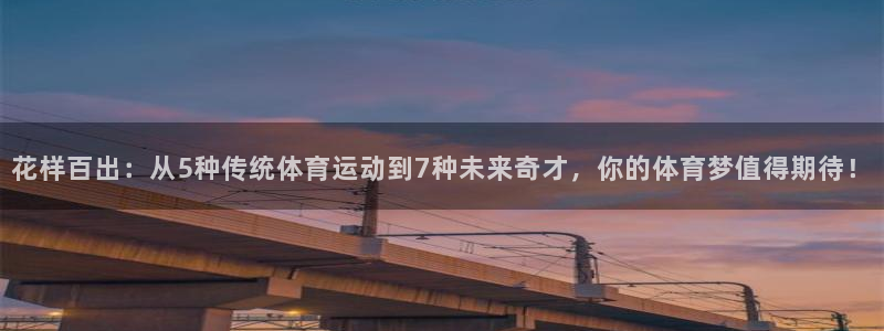 哈哈体育下载