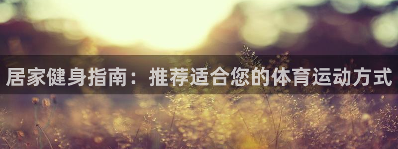 哈哈体育