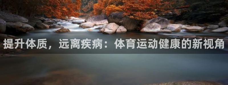 哈哈体育