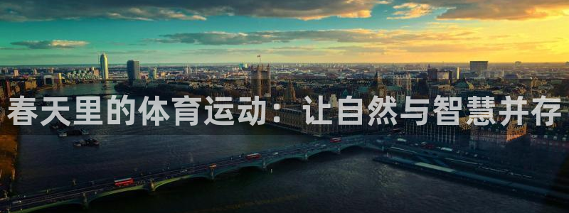 哈哈体育