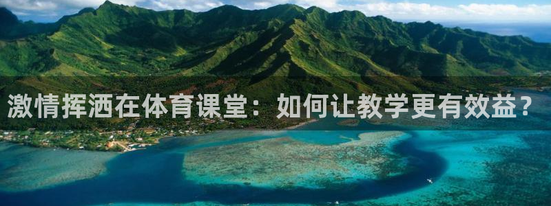哈哈体育