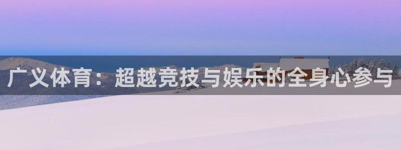 哈哈体育