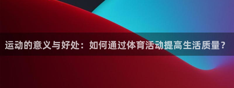 哈哈体育