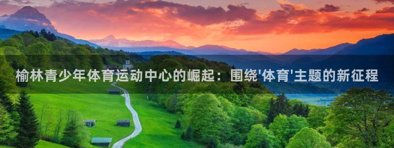 哈哈体育十年