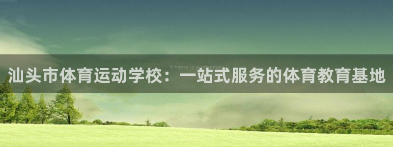 哈哈体育下载