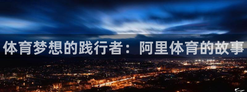 哈哈体育下载