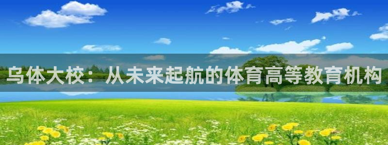 哈哈体育