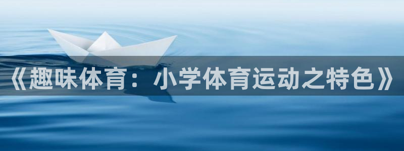 哈哈体育下载