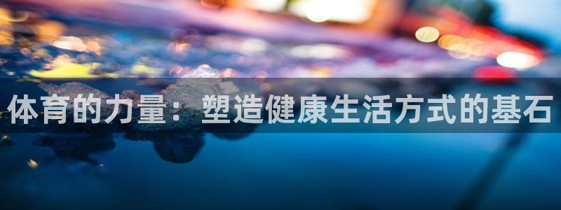 哈哈体育下载